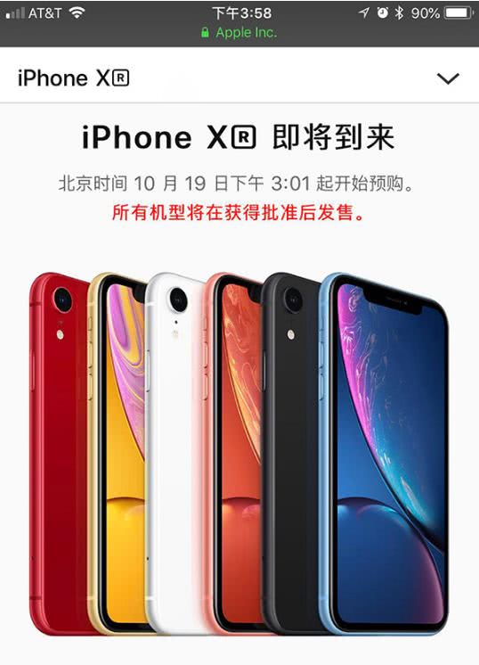 苹果最贵的手机对比华为,最贵的iphone有哪些