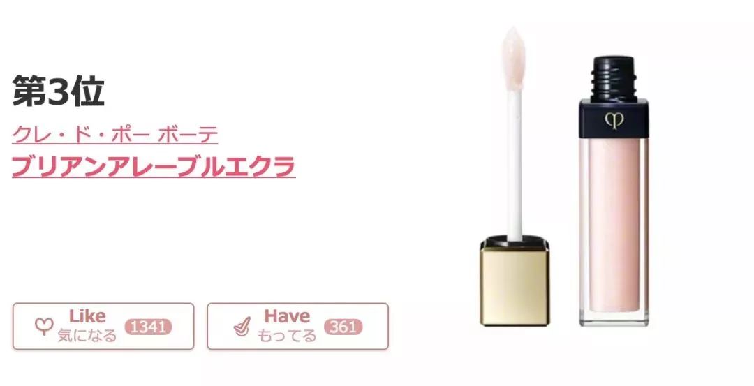 2020年日本cosme美妆大赏水乳,2019cosme大赏底妆系列