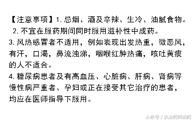 感冒发炎抗病毒的药物,风寒感冒可以用的抗病毒药有哪些