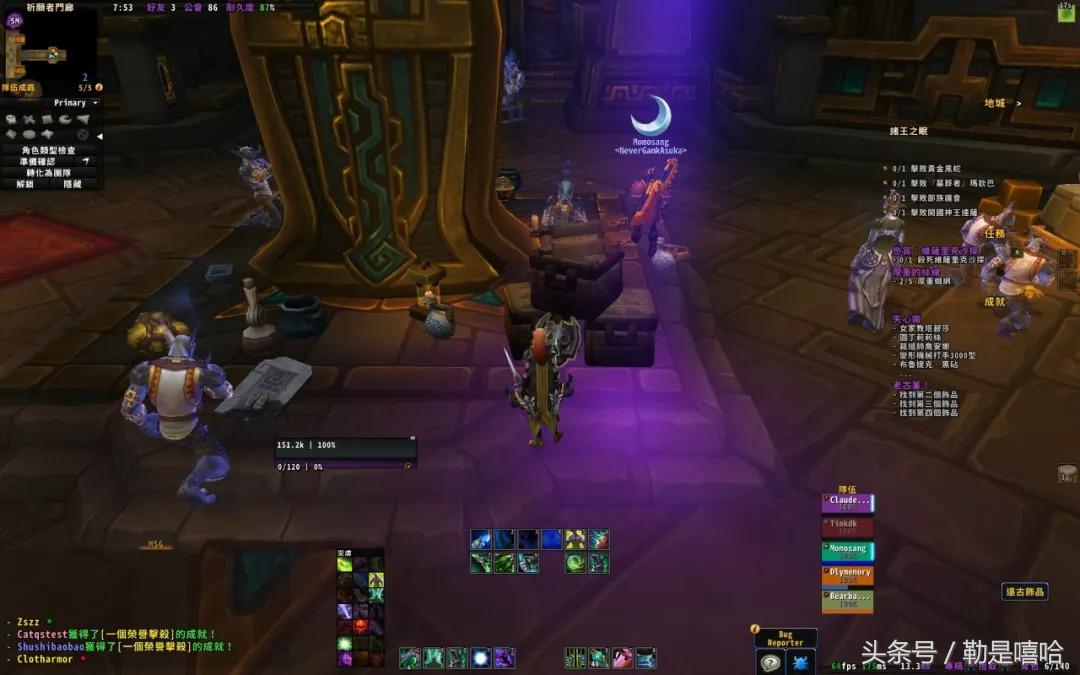 战痕英雄的光荣坐骑,魔兽世界9.15大秘境成就坐骑