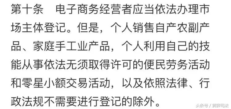 再见代购再见微商,再见微商代购是真的吗