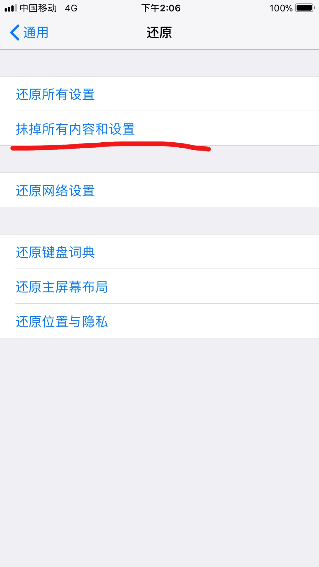 买二手iphone港版怎么验机,iphone新机最靠谱的验机