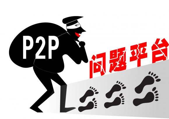 清盘爆雷平台推荐,爆雷的投资平台有哪些