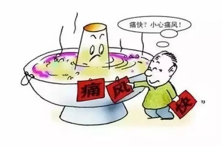 痛风到底是个什么东西,痛风到底是个啥病