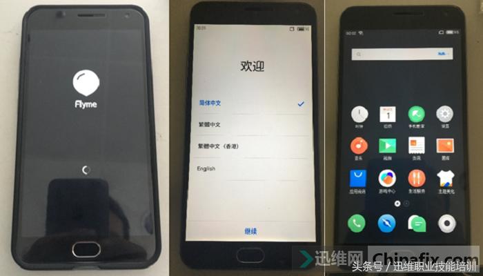 这是安卓手机解锁神器，账户锁屏幕锁随便解，每次解锁能赚好几百