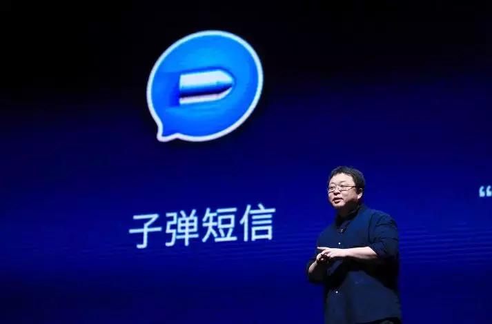*弹子**短信火了！但这些死在微信下的社交应用你们还记得吗？