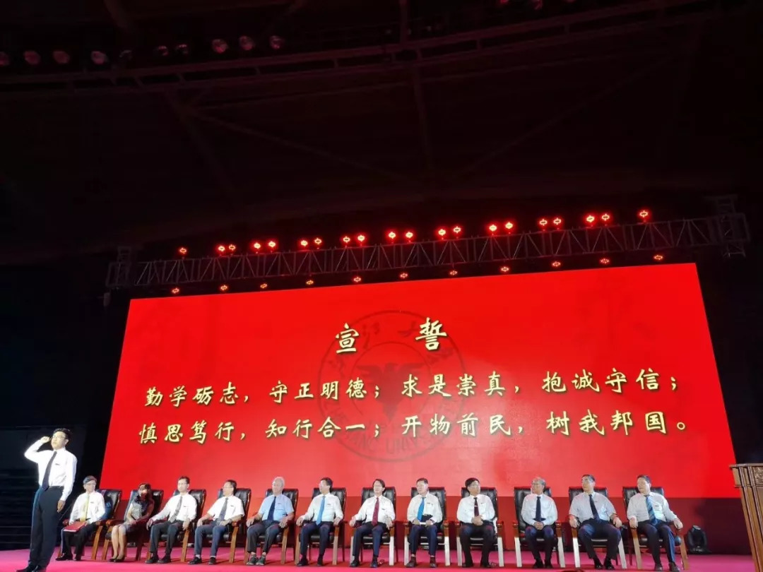 全景直击！浙江大学2018级研究生新生开学典礼！丨新时代教育