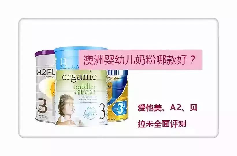最新a2至初奶粉,2018新版a2奶粉底部二维码