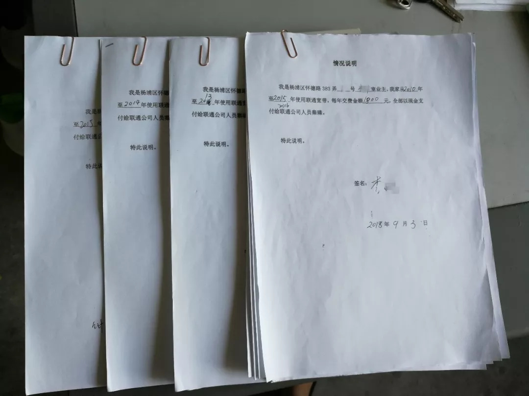 联通宽带黑网,联通宽带危机有多严重