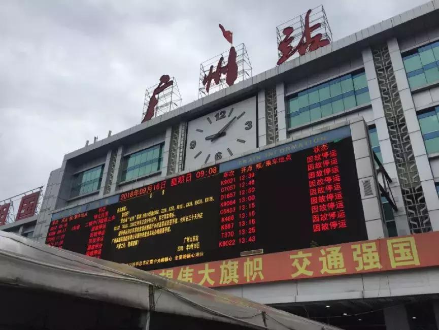 山竹实时状况,山竹持续几小时