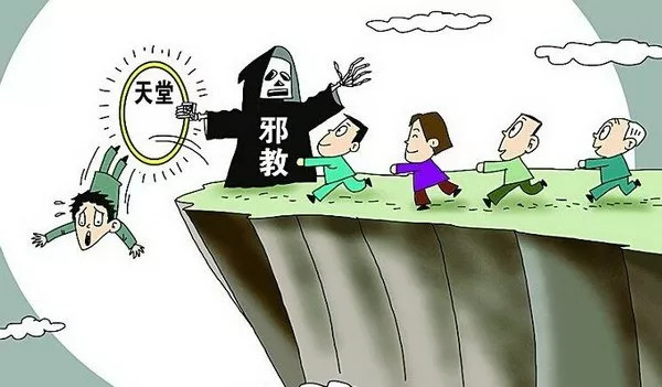 六年级反邪教育征文,反邪征文800字