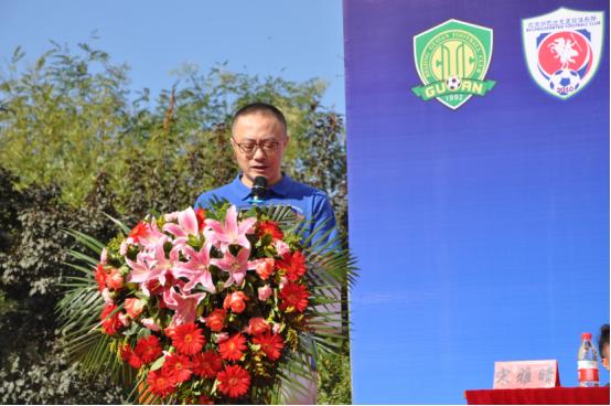 北京国安足球俱乐部足球学校,北京中赫国安足球学校