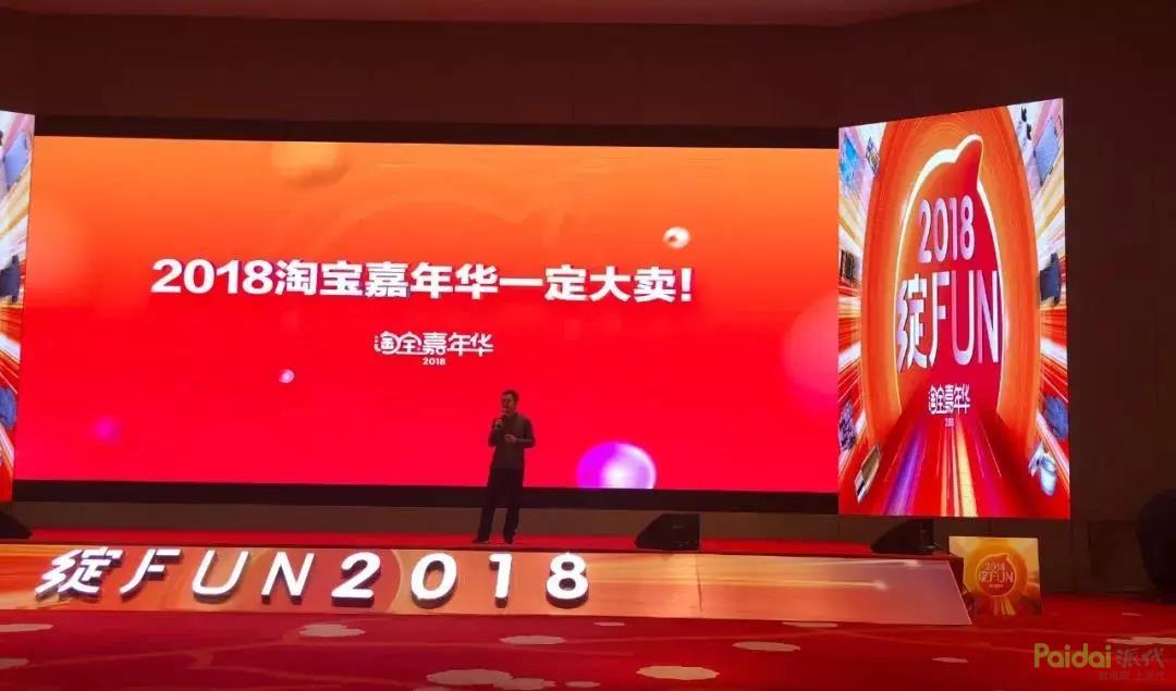 淘宝双11活动攻略介绍,今年淘宝双11活动怎么玩