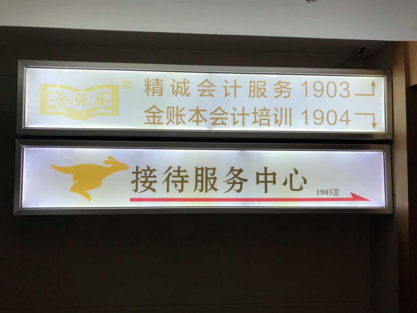 应聘外卖员要不要体检,应聘外卖小哥注意事项