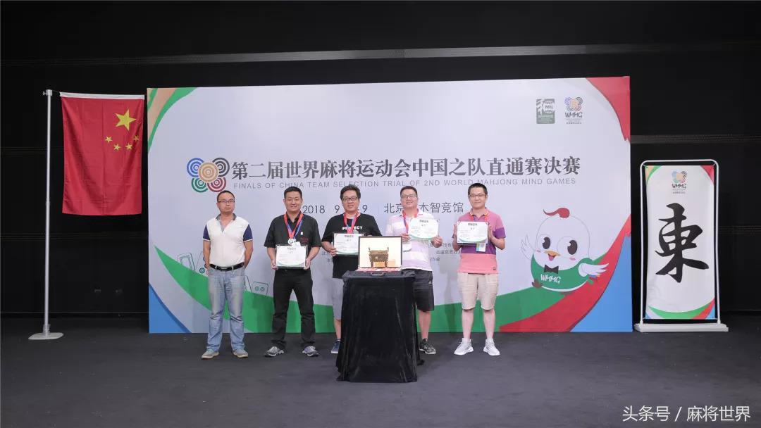 中国世界赛三支队伍,三支中国战队进半决赛