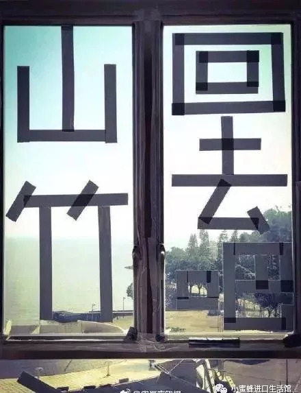 第一次吃山竹搞笑,第一次吃山竹搞笑视频