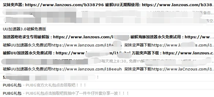 从CF活动助手到Steam*号盗**扒手