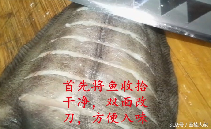 家庭版清蒸鲽鱼教程,学做清蒸鱼鲽鱼