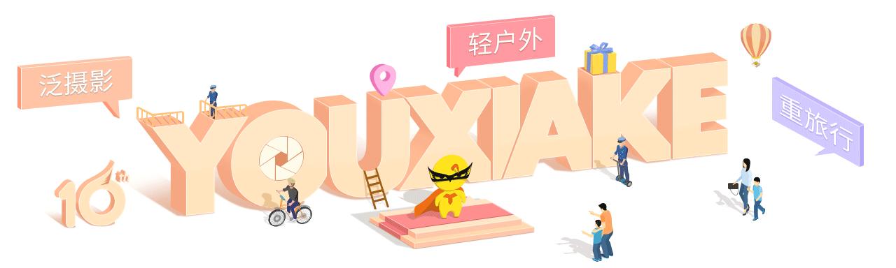 比周杰伦大婚的地方更震撼，还是迪士尼城堡原型地！快来打卡！