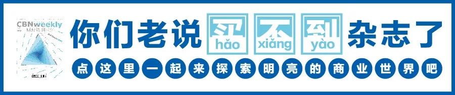 赶在十一长假前，我们找到了中国最好玩的100座城市｜CBNweekly新一线