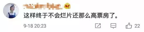 猫眼退款后再改签原电影票能用吗,在猫眼上买的电影票改签了怎么退