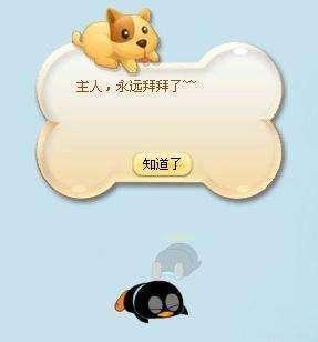 9.28上线，画风可爱的《萌企部落》原来是在告诉肥宅们不要吃太多