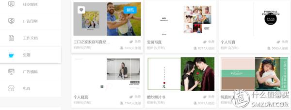 职场人必备的四大设计软件,工作的好帮手8款设计软件介绍