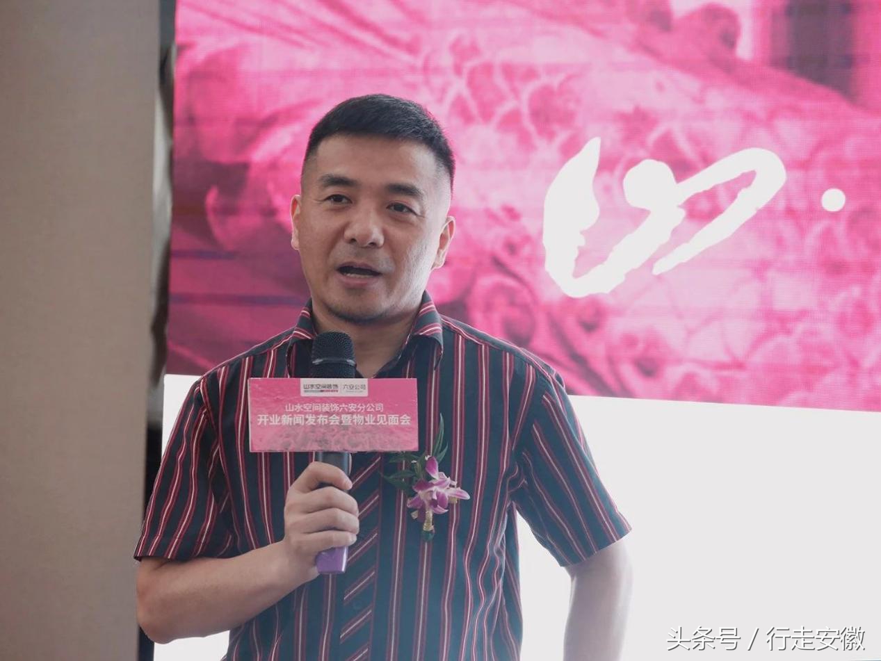 合肥山水空间装饰年会,合肥山水空间装饰开工