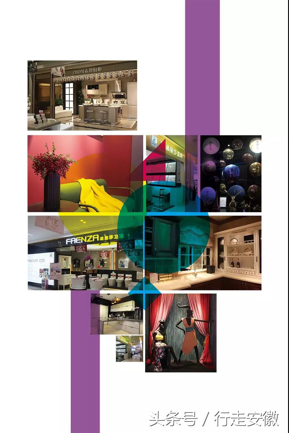 合肥山水空间装饰年会,合肥山水空间装饰开工