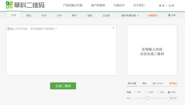 新媒体运营工具,有哪些好用的自媒体运营工具