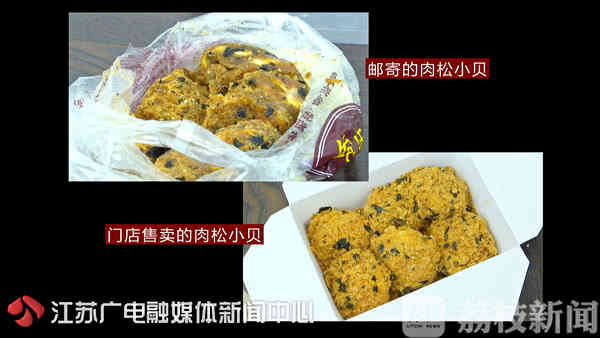 你以为买的是名牌？也许只是套路！