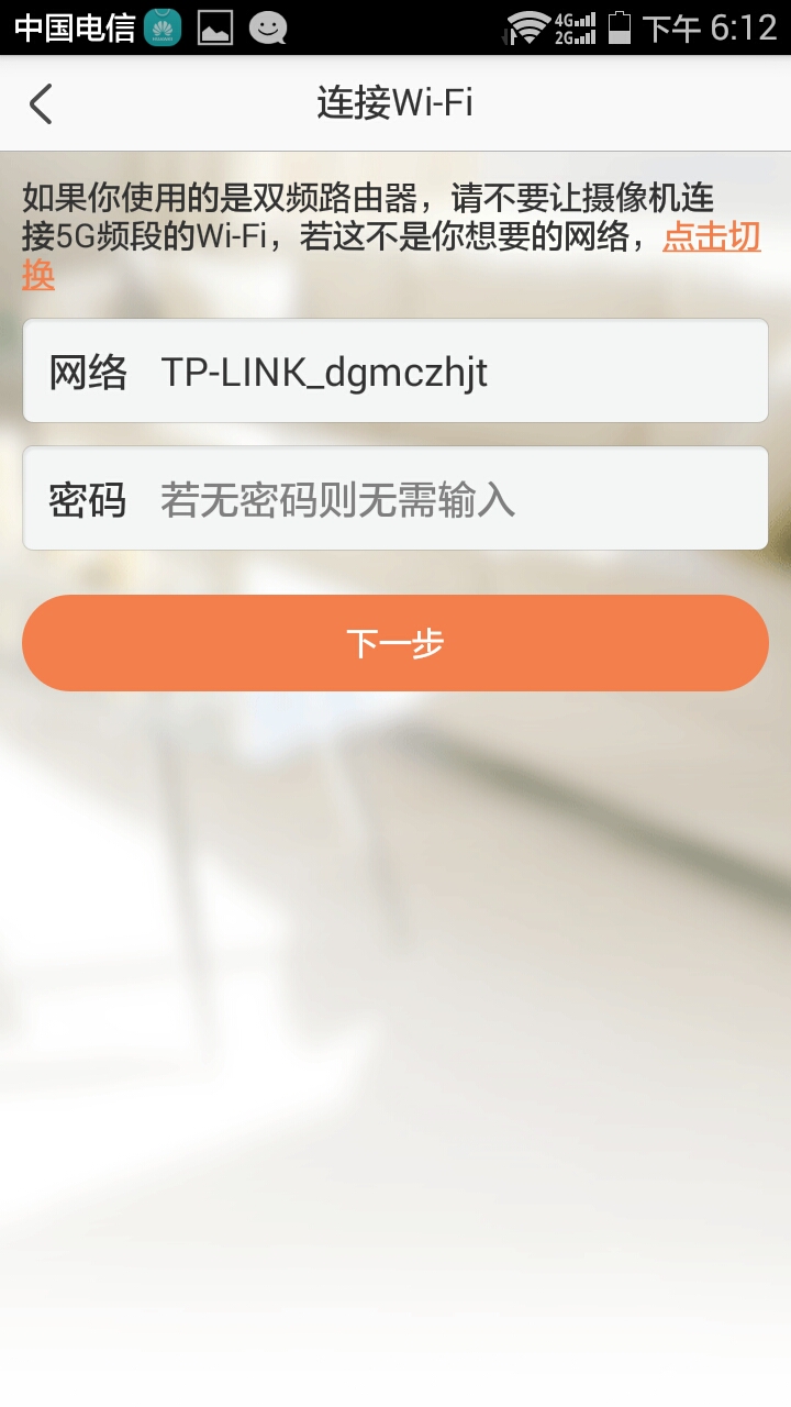 萤石智能家居摄像机怎么安装使用,萤石智能家居摄像机csh3如何安装