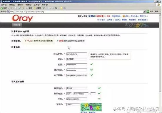 网络硬盘如何储存监控视频,监控录像机实时画面如何清晰
