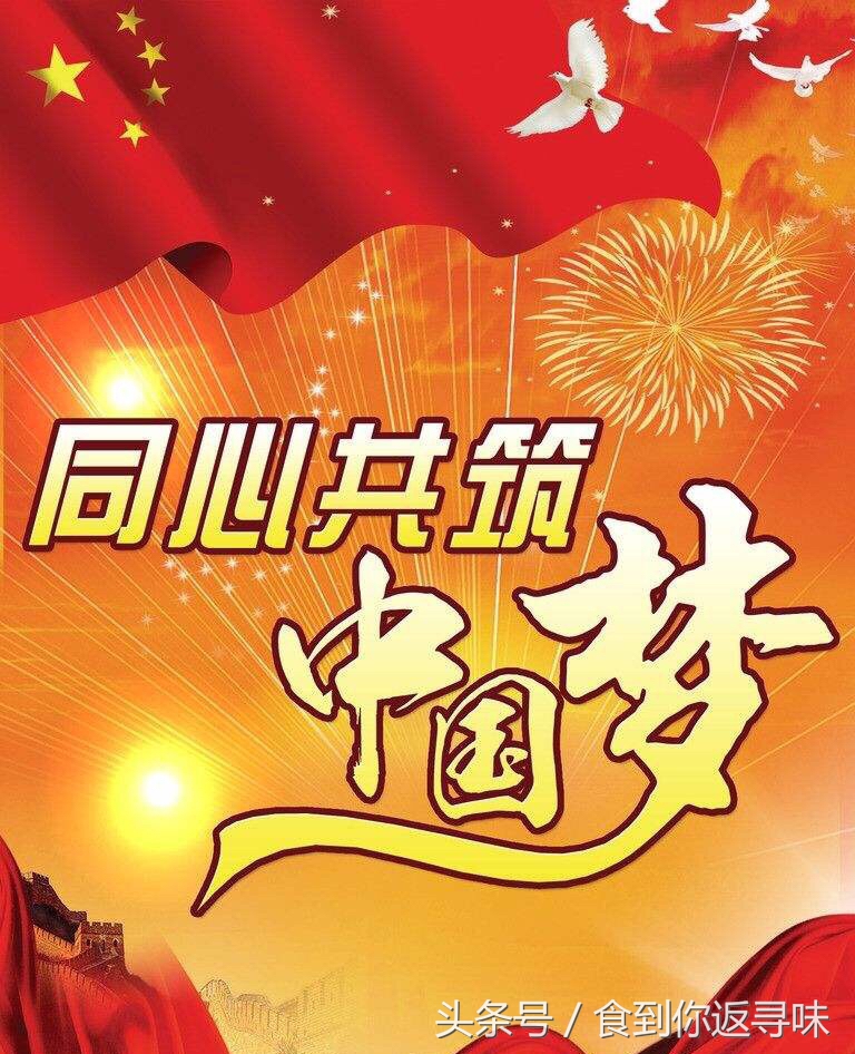 家的味道全家团圆满满的幸福,家的味道一家人在一起才叫幸福