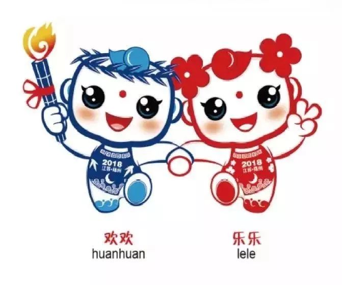 盐城市第九届全运会,盐城市第九届运动会