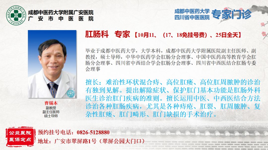 什么是肛瘘,什么叫肛瘘都有啥症状