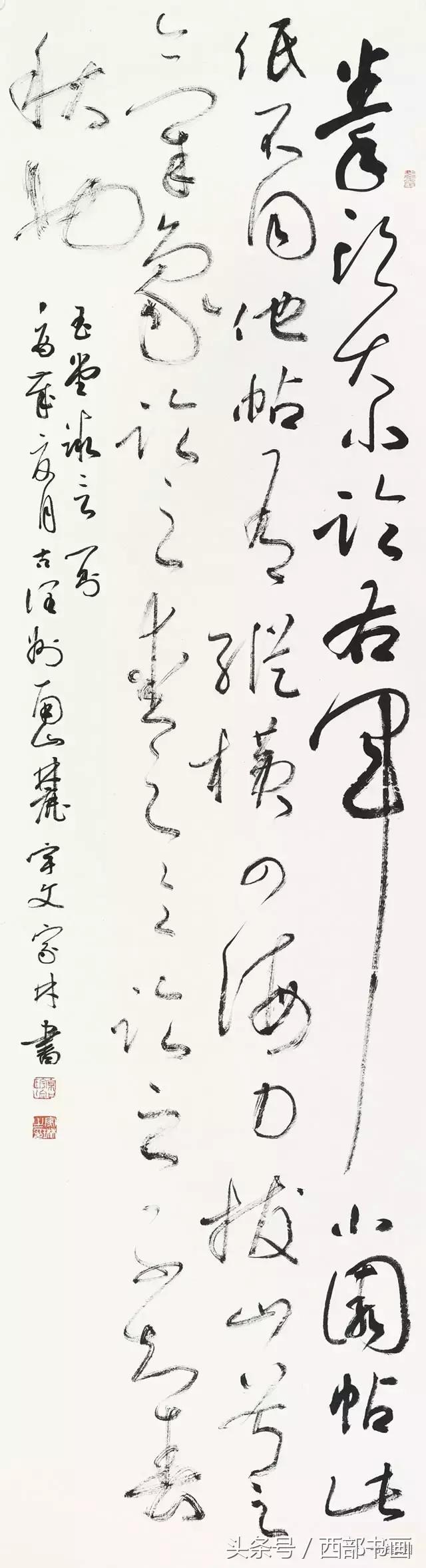 书法作品落款的正确格式示范图,书法作品落款的正确格式图片横写