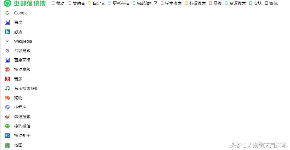 37个可用免费素材网站整顿,8个稀有的素材网站