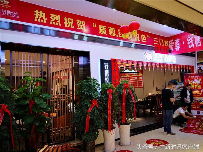 钱塘悦色实木家具是啥地方产的,钱塘悦色家具总店在哪里