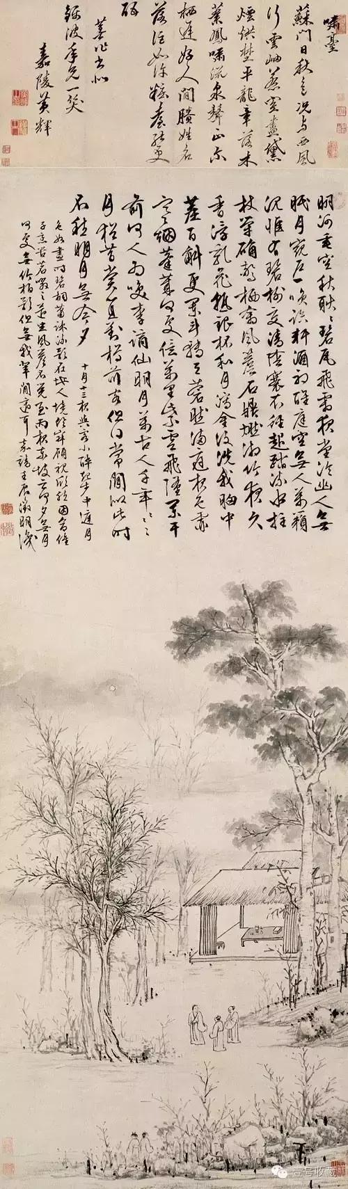 古人中秋书法作品,关于中秋节的书法临摹作品