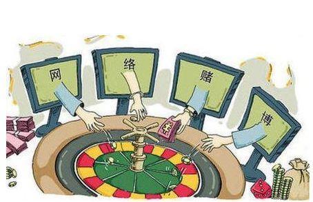 看完之后，看你们还敢不敢在网上赌钱！