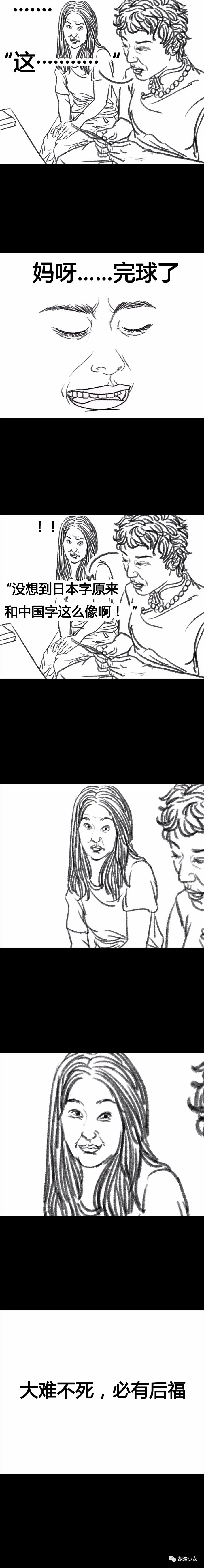 便宜的网购漫画,正版漫画代购