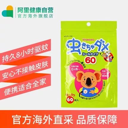 最值得给孩子买的好物推荐,养娃9个月推荐的好物