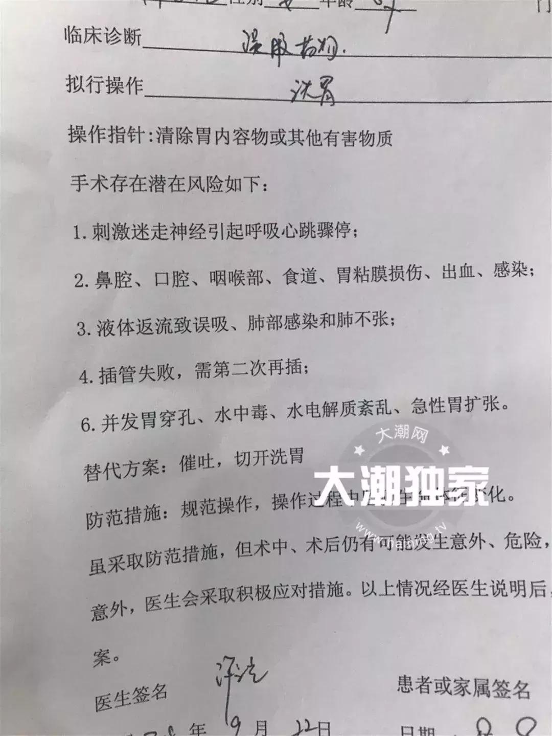 小姐姐喝止咳药,6岁女孩喝止咳药水