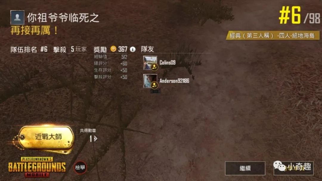 吃鸡手游加速器哪个最好,超快手游加速器