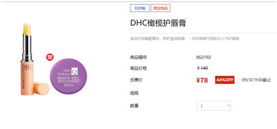 冬季唇膏从这8个中选就够了,秋冬什么唇膏最好