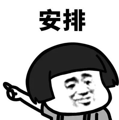 乔迁之喜碰上元旦,乔迁之喜和新婚双喜临门