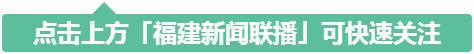漳州宁德人事公示,漳州公布一批干部任前公示