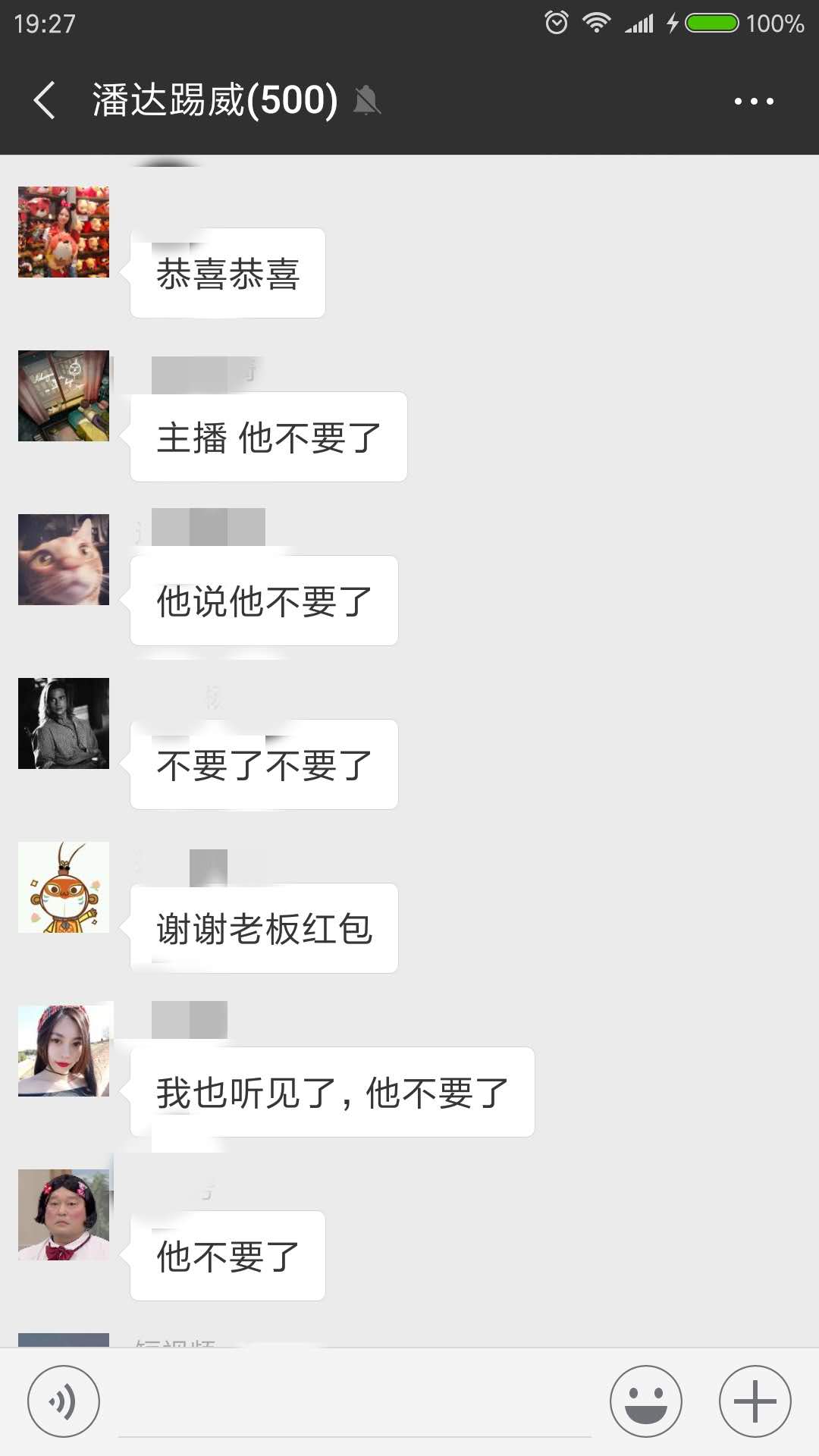 王思聪送熊猫礼物,王思聪领的熊猫