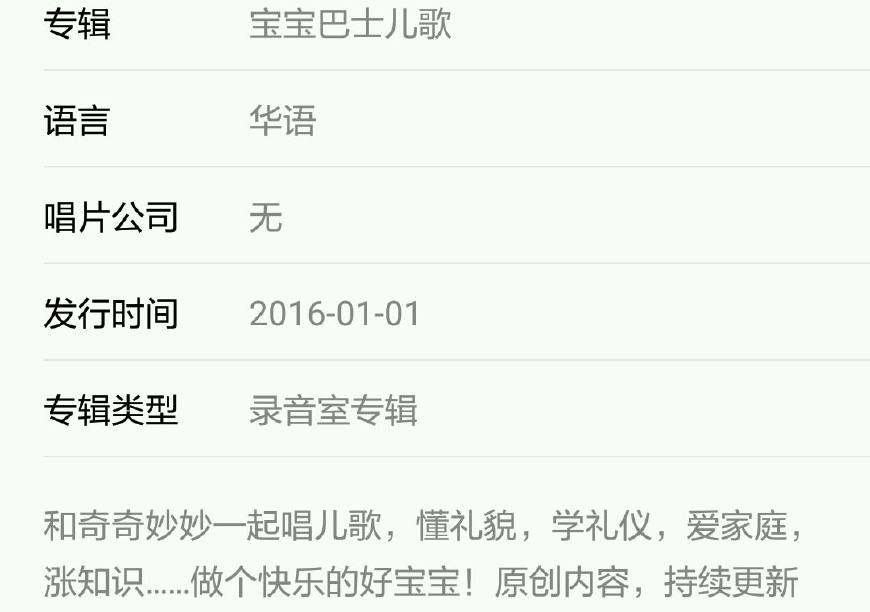早教儿歌0-3岁早教启蒙100首歌曲,早教10首经典儿歌